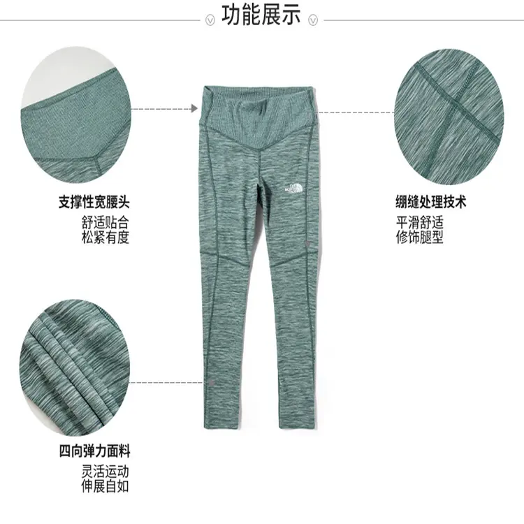 The North Face Women's Sportswear