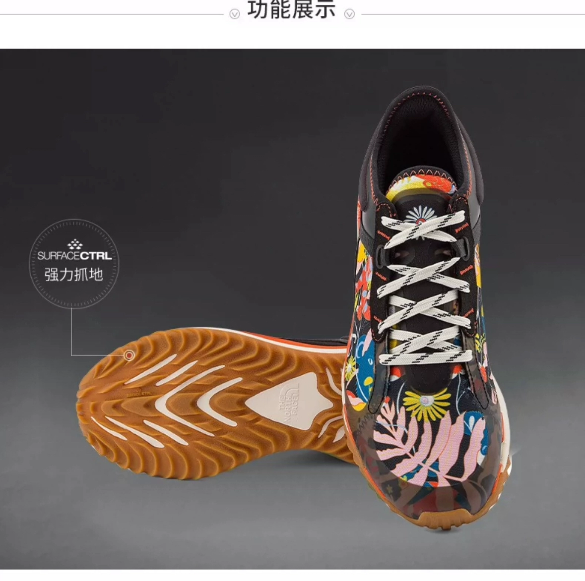 The North Face Women's Shoes