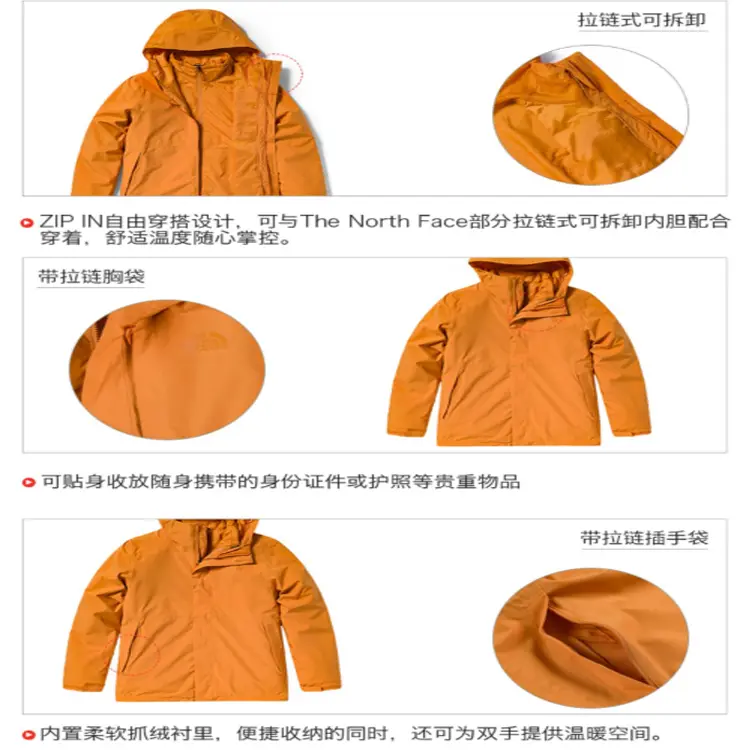 The North Face Solid logo comfortable windproof breathable zip jacket men's